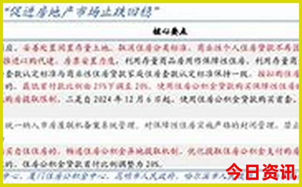 乌鲁木齐适合带孩子玩的地方
